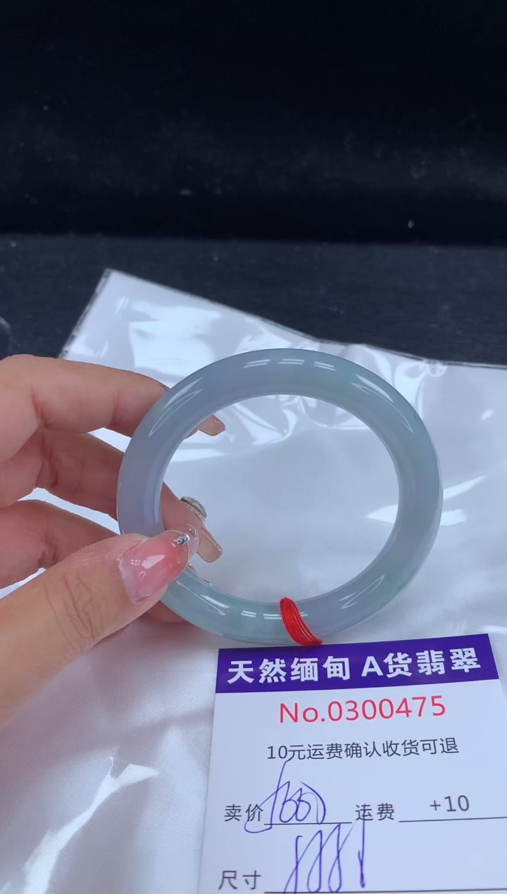 【闪购商品】翡翠手镯未镶嵌天然缅甸A货翡翠