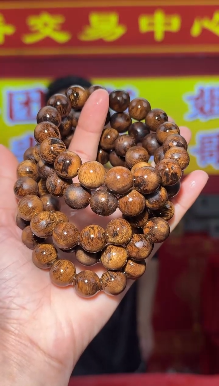 【闪购商品】沉香手串448号沉水1.2多样性发一