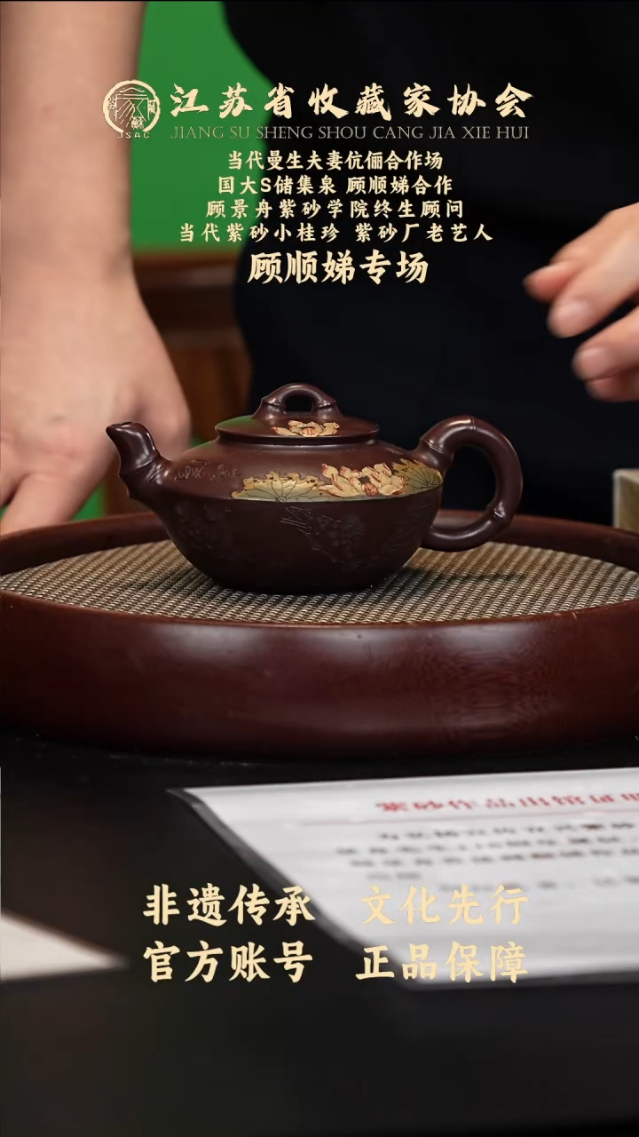 茶壶紫砂宜兴紫砂壶GSD2571