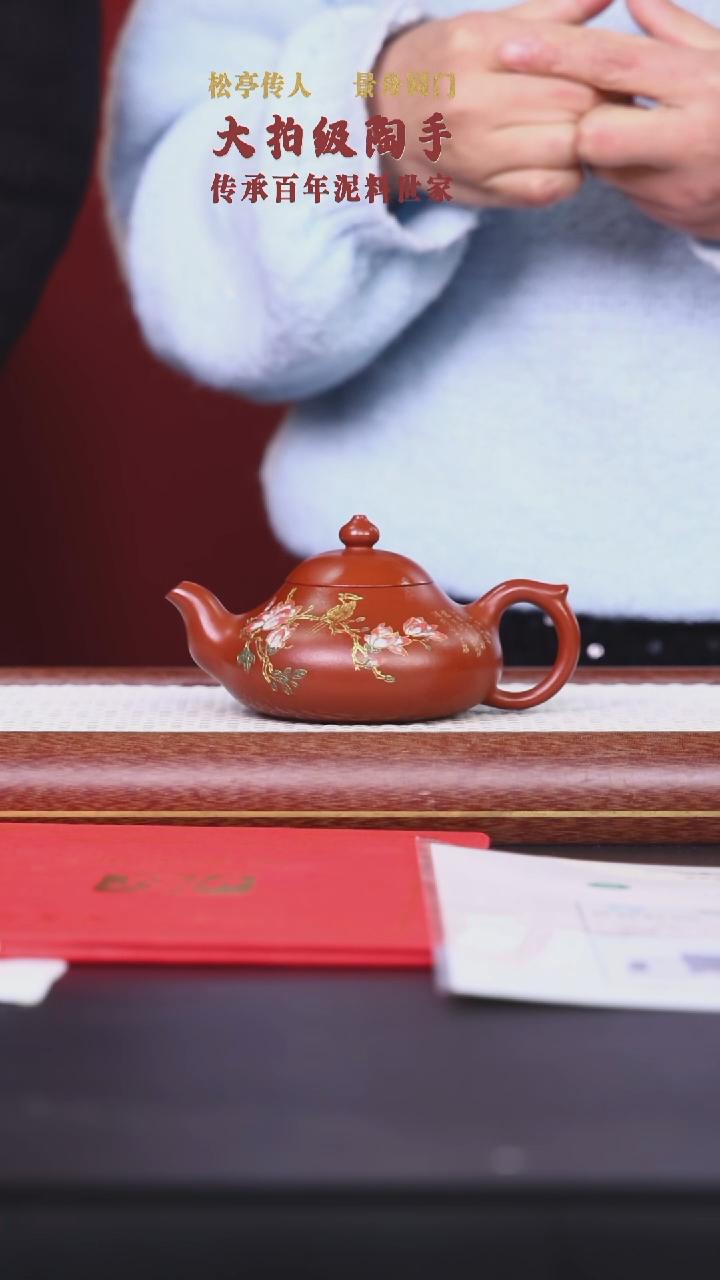 【闪购商品】紫砂茶壶阿木紫砂专属紫砂壶83