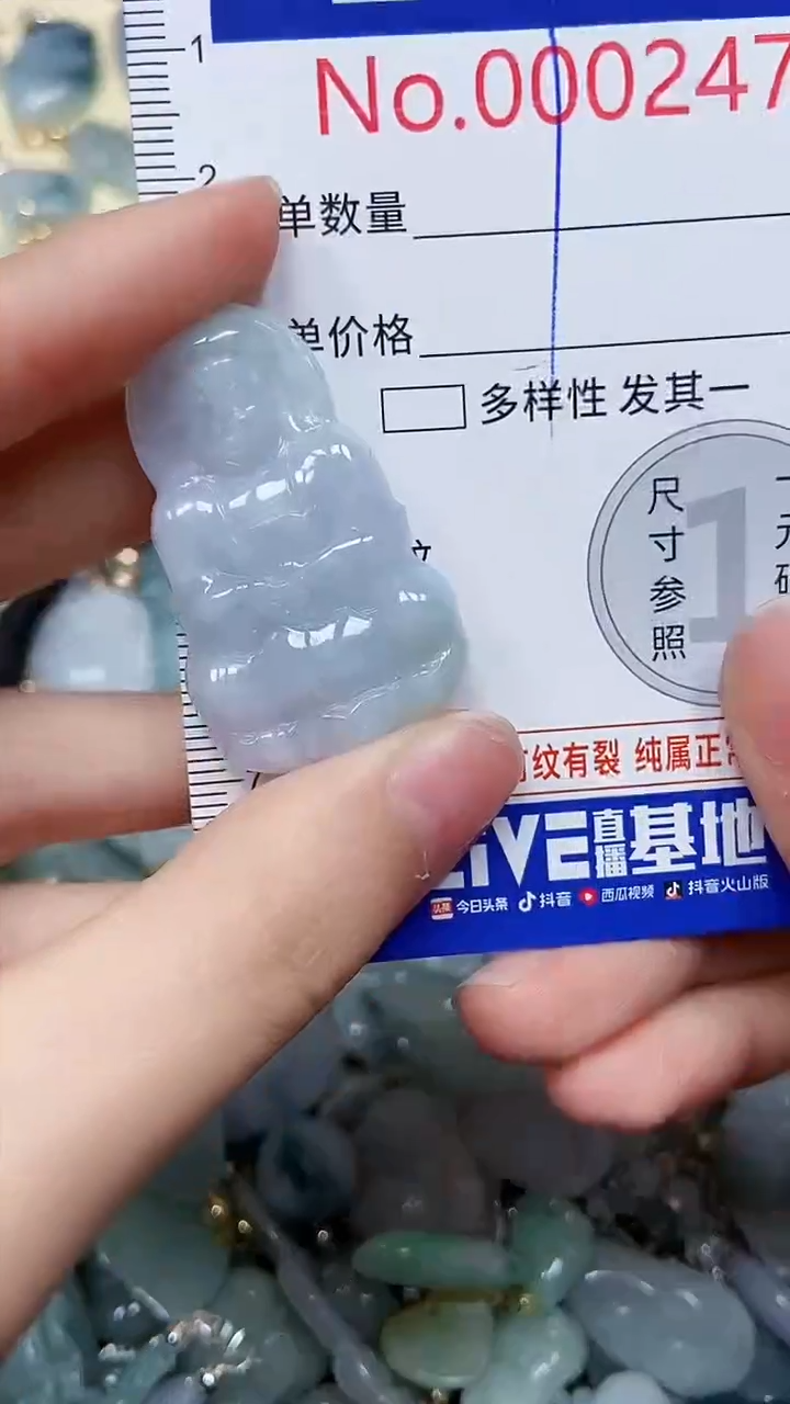 【闪购商品】翡翠颈饰未镶嵌闪购00002477