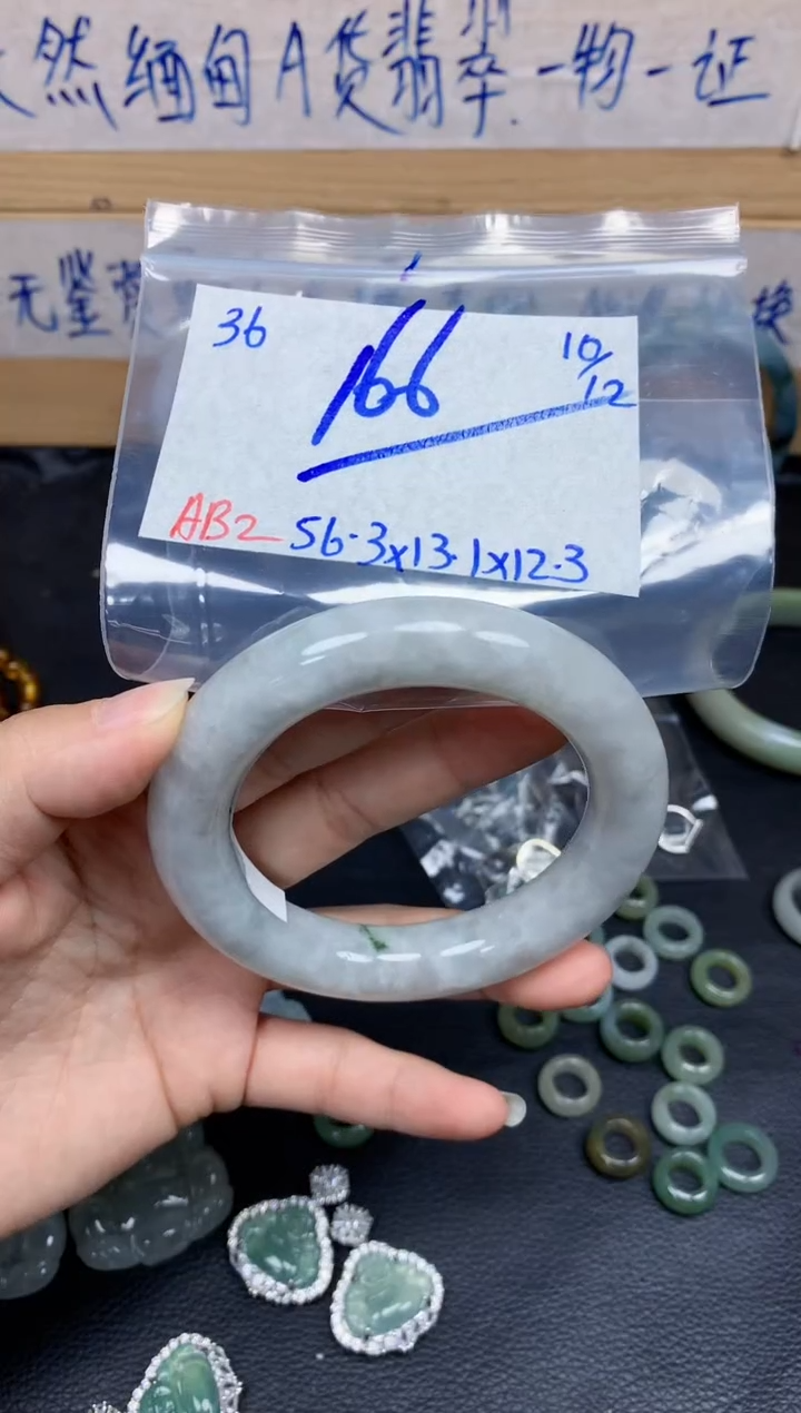 未镶嵌定制翡翠36毛货需精细抛光手镯拍一发一