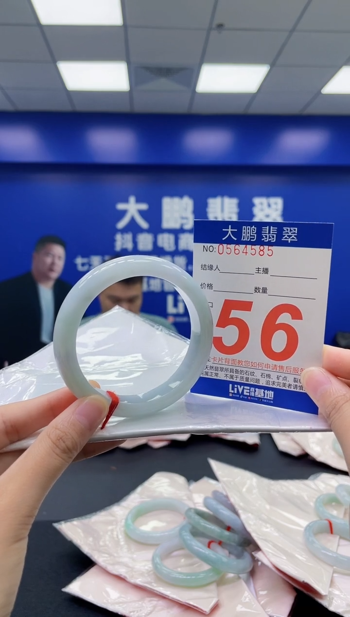 翡翠手镯未镶嵌AAAAAAAAAA