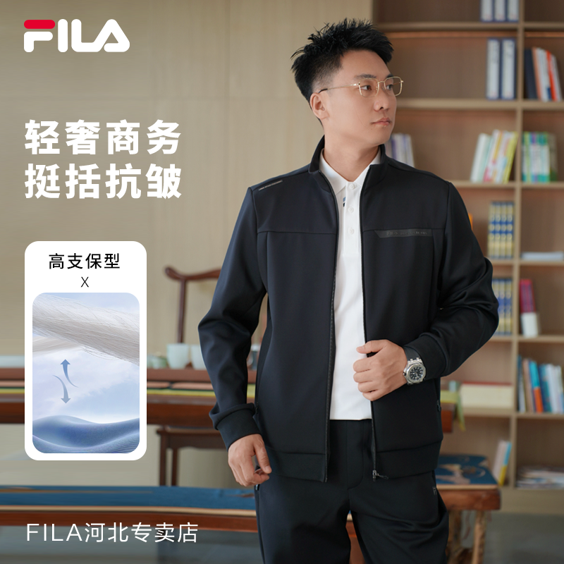 【高奢系列抗皱立领】Fila/斐乐男款秋季新款加厚通勤休闲运动外套