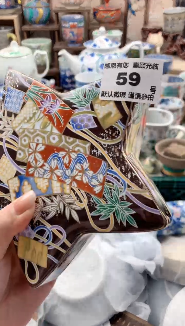 瓷片心*哥59号九姑娘工艺品瓷器