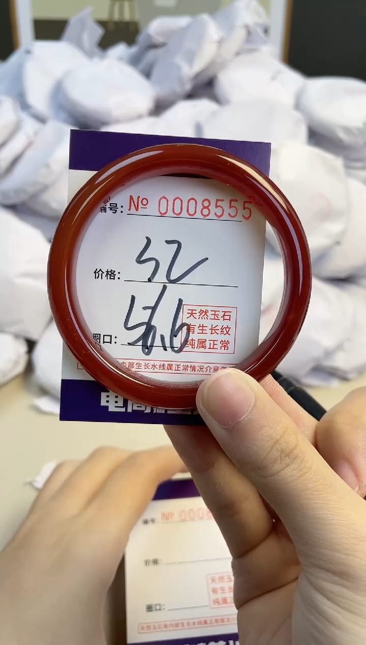 【闪购商品】玛瑙/玉髓手镯未镶嵌8555