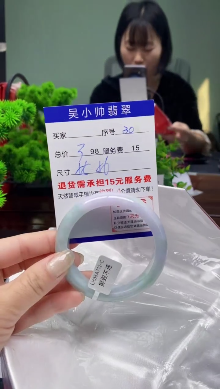 翡翠未镶嵌手镯天然A货翡翠需包容瑕疵，介意慎拍