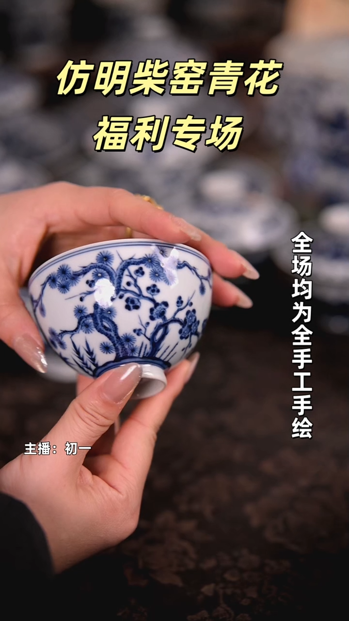 景德镇手绘仿明源头茶器