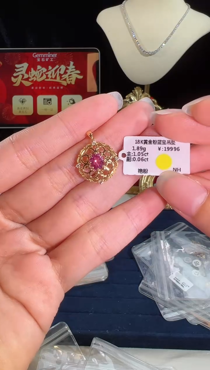 【闪购商品】彩色蓝宝石颈饰18K金镶嵌BN18006#-RGLY#20