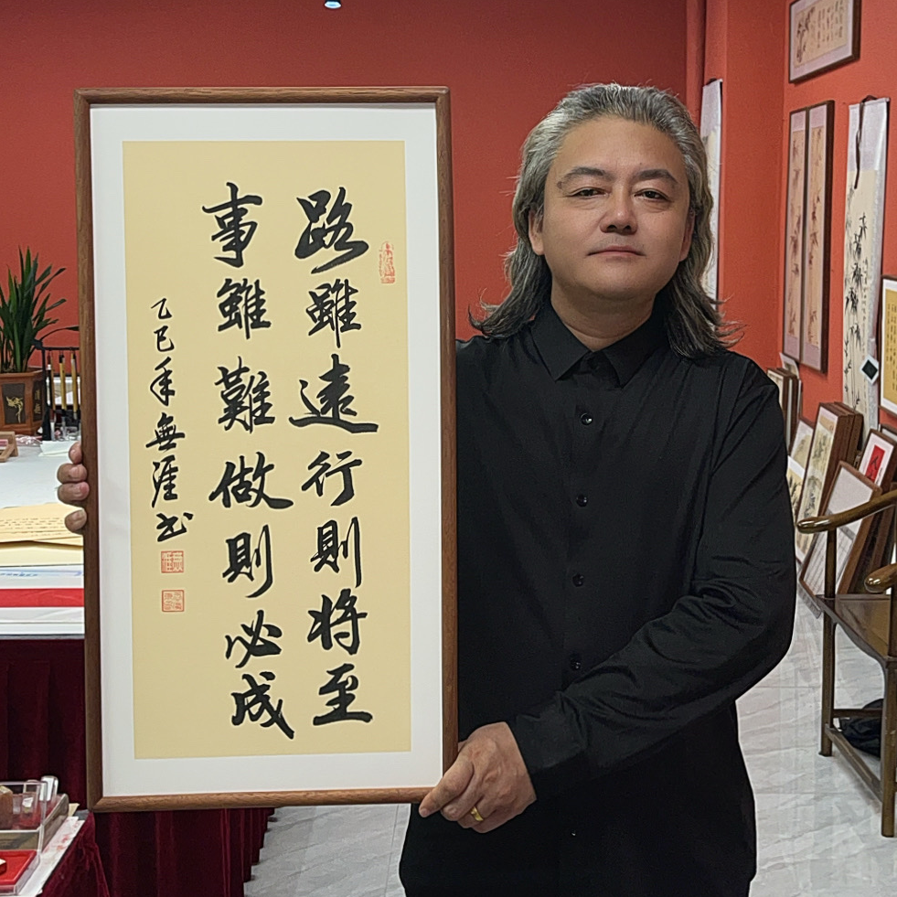 王廣东手写作品/路虽远/古宣（乌檀木原木框）/36*69厘米左右