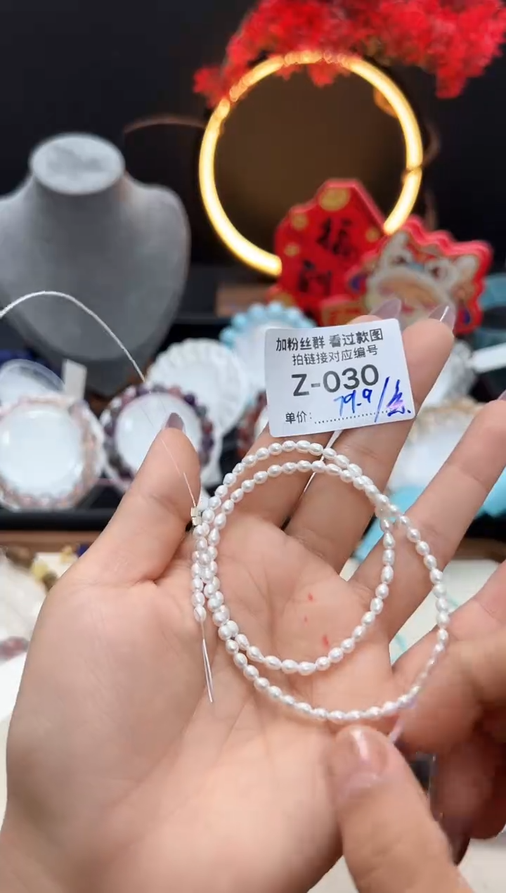 【闪购商品】水晶手串未镶嵌z030珠子一串