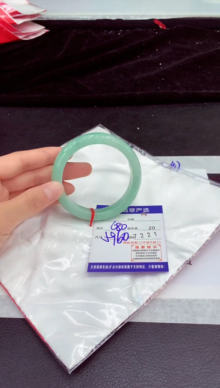 翡翠手镯未镶嵌1