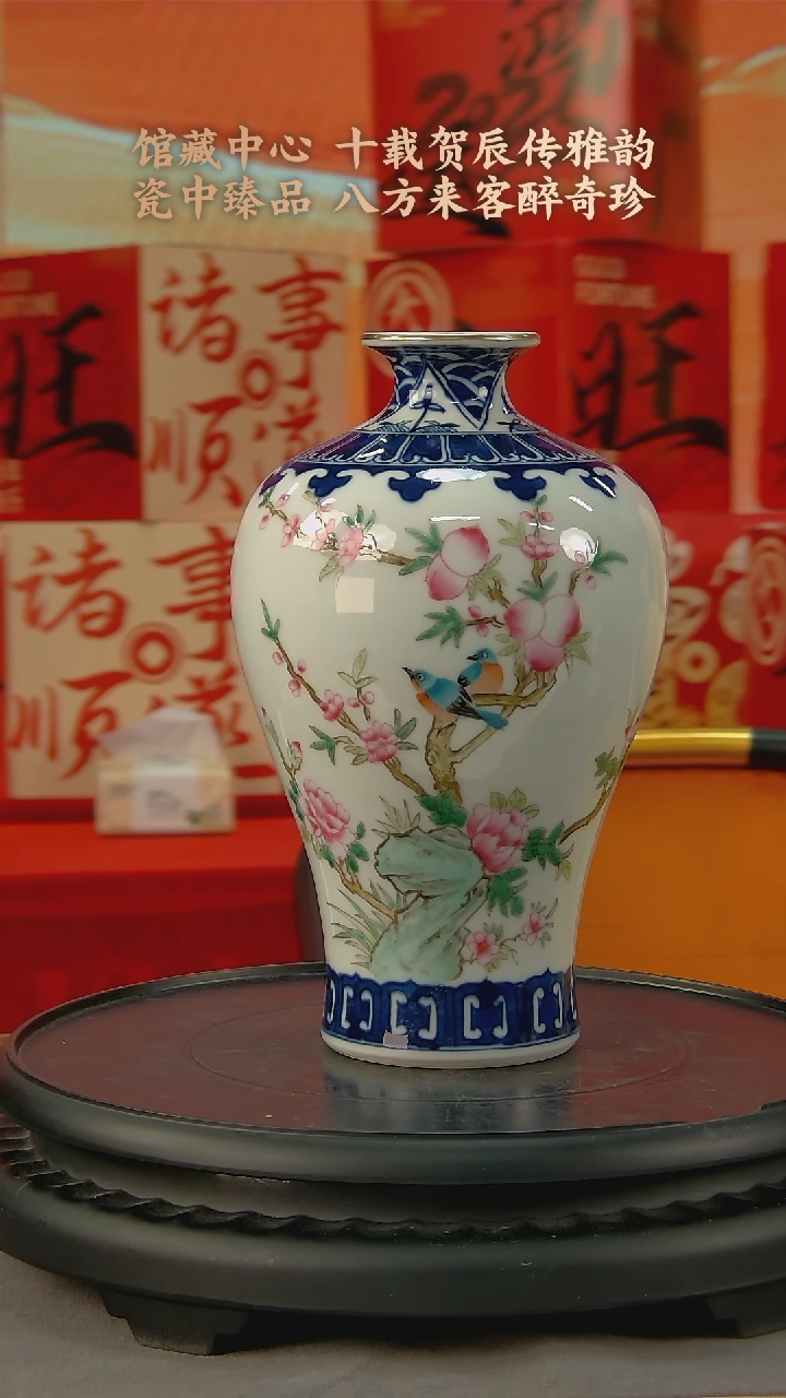 【闪购商品】B167中国景德镇陶瓷精选.