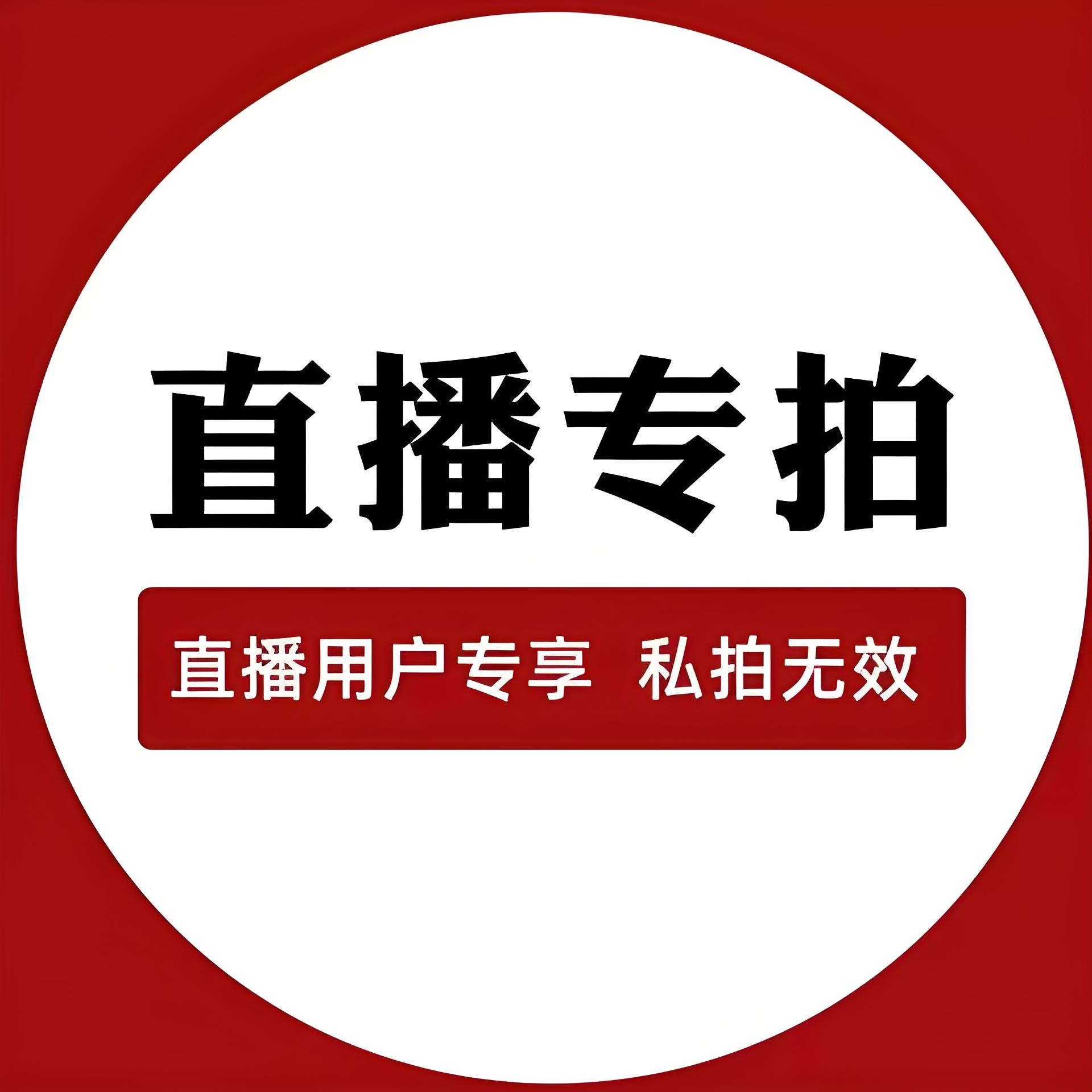 星佑斋5双面唐卡立体款专用链接 样品价26.9绳子福袋一套