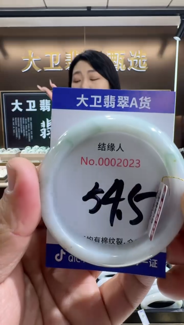 未镶嵌手镯翡翠天然缅甸a货翡翠