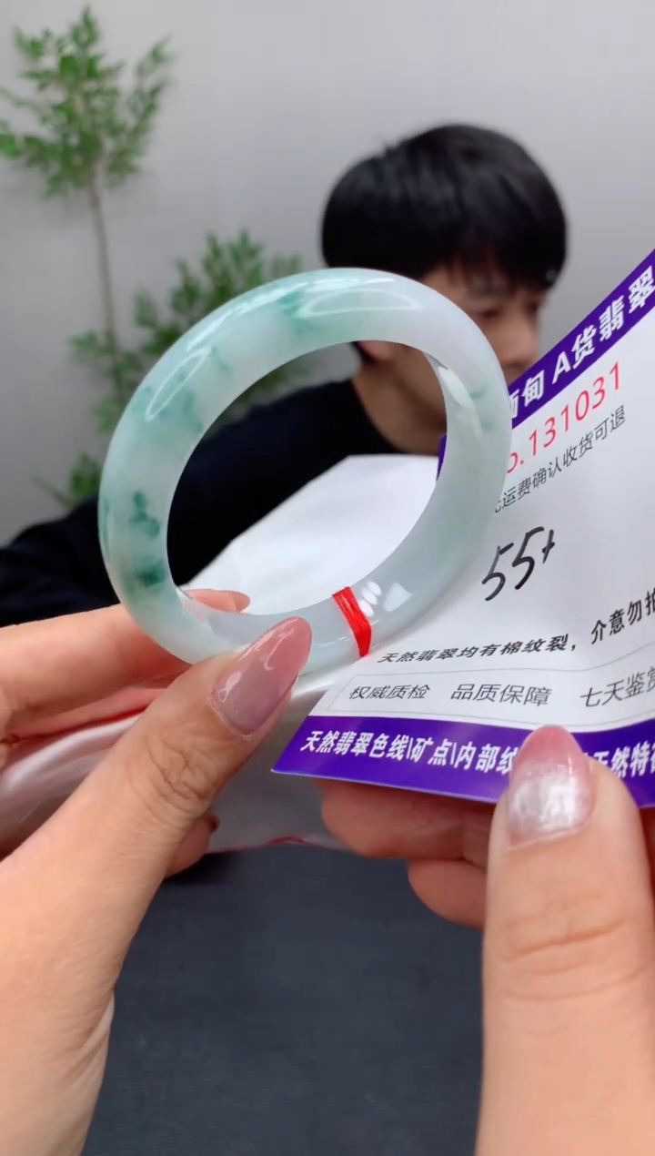 未镶嵌手镯翡翠天然缅甸A货翡翠