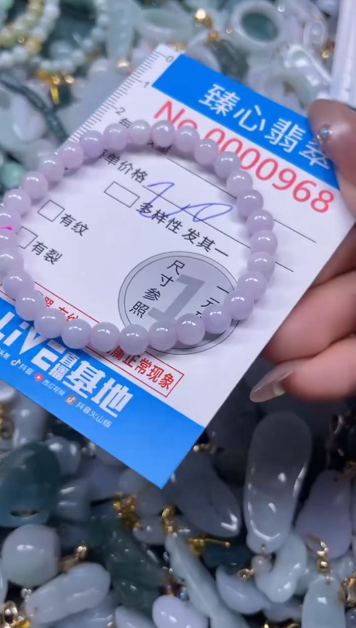 颈饰未镶嵌翡翠968