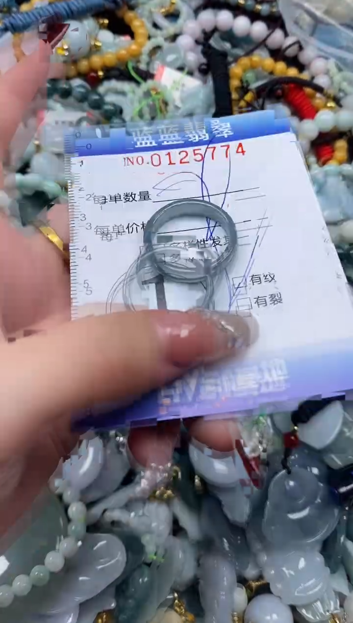 【闪购商品】翡翠颈饰未镶嵌闪购0125774多样性发其一