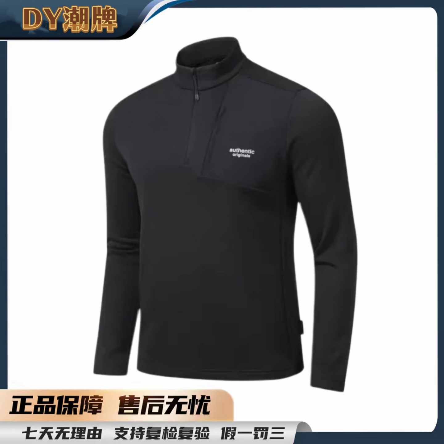 DESCENTE/迪桑特25年新款户外运动 自发热 保暖半拉链 RTL91