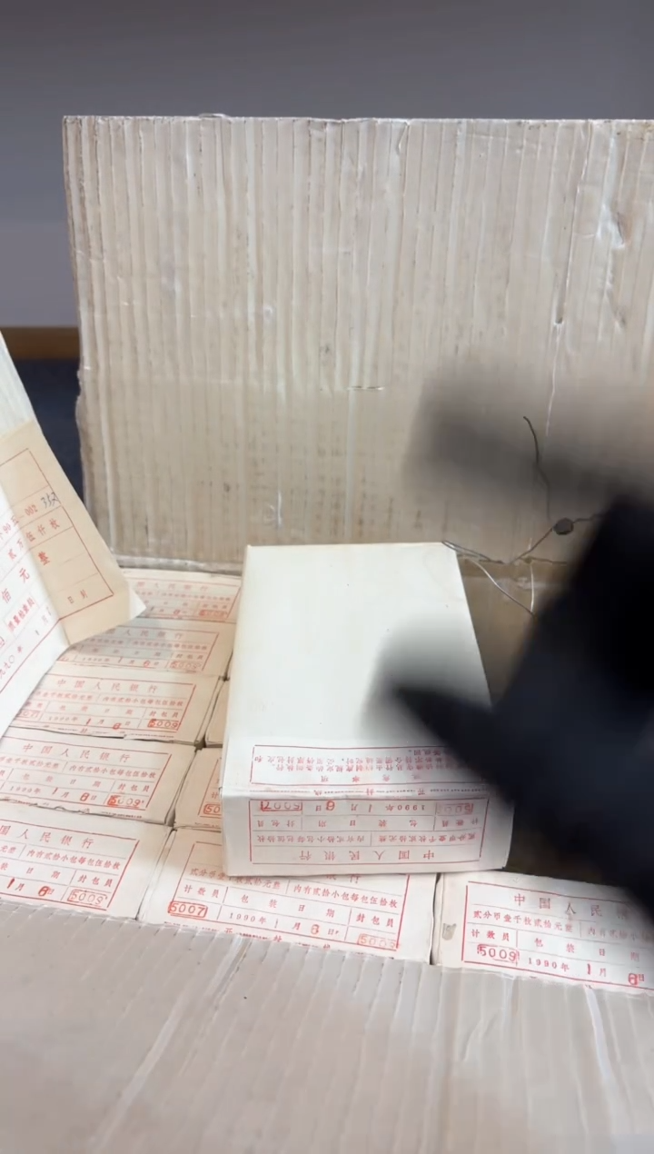 【闪购商品】整盒 原光原盒原厂封装 882