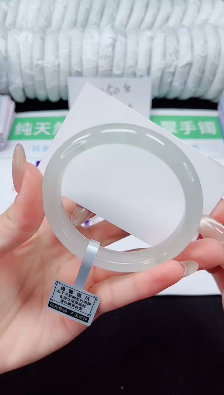 未镶嵌手镯石英质玉277-56/57