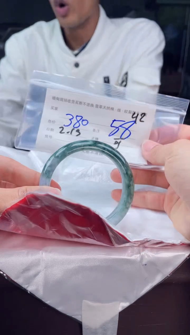 【闪购商品】定制翡翠手镯未镶嵌毛货手镯需精细抛光/58