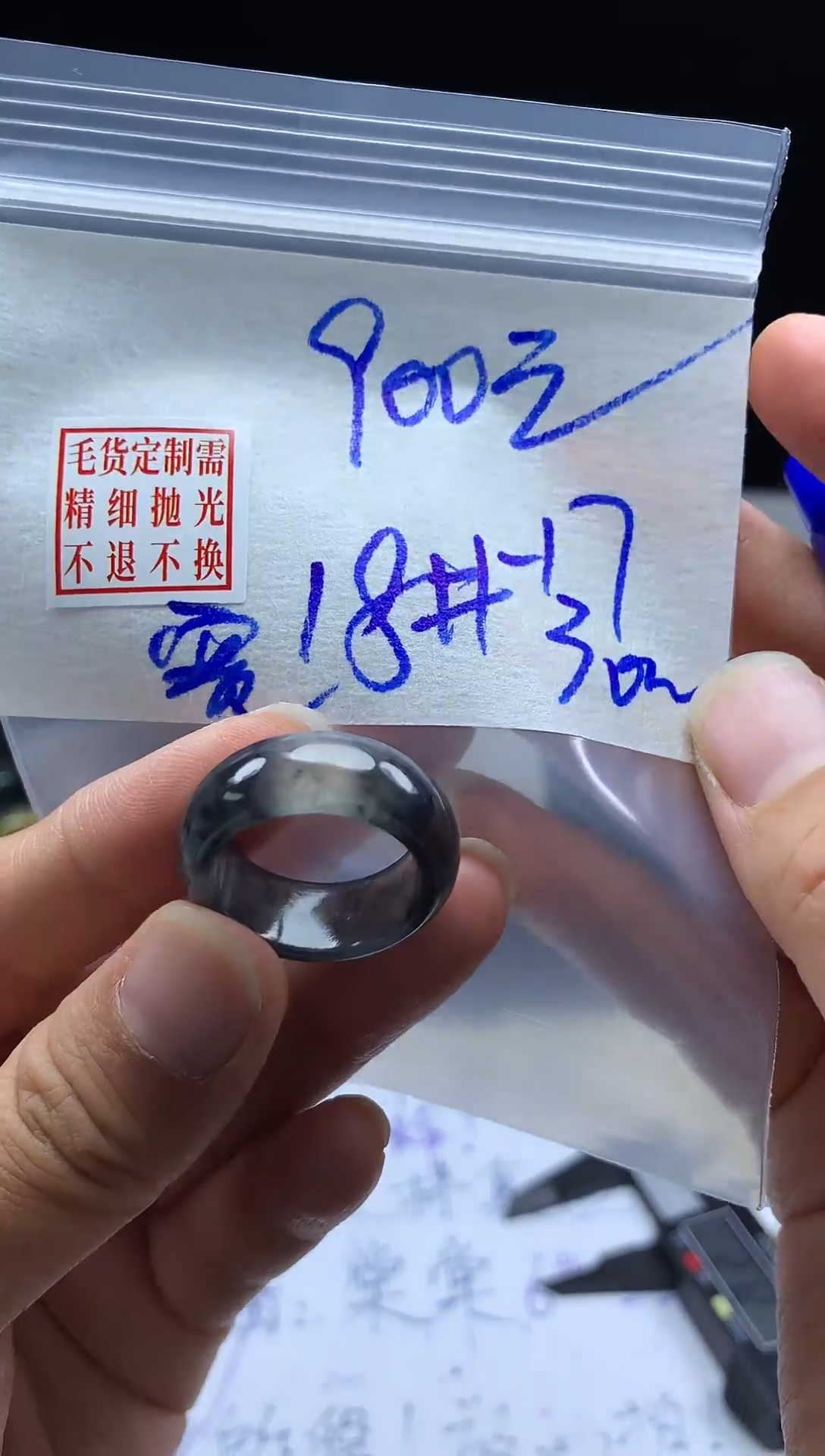 未镶嵌定制翡翠毛货需精细抛光戒圈17#
