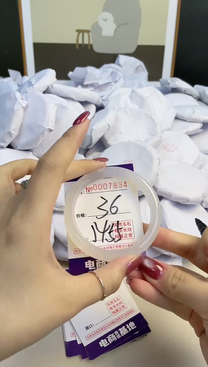 【闪购商品】玛瑙/玉髓手镯未镶嵌7894