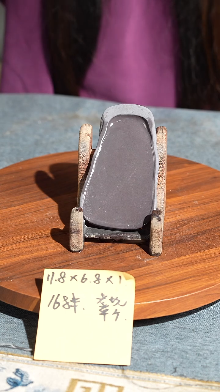 4.5寸纯肉老坑单砚