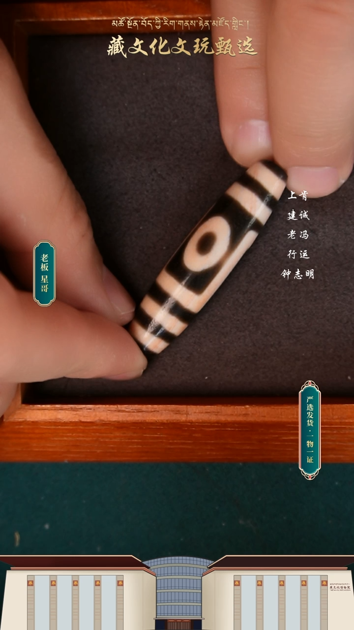 【闪购商品】玛瑙/玉髓颈饰未镶嵌行运朱砂手工一眼靠山42.4*12.2