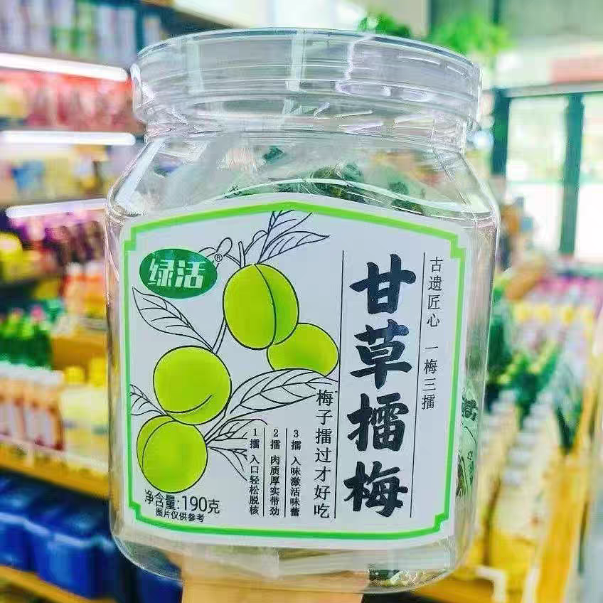 2罐【26.6.11】绿活擂梅甘草擂梅190克