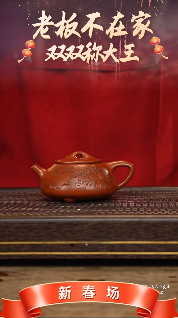 【闪购商品】紫砂茶壶冠砂茶器56