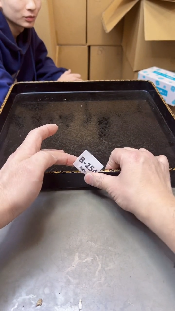 【闪购商品】瓷片254聚宝缘二号店