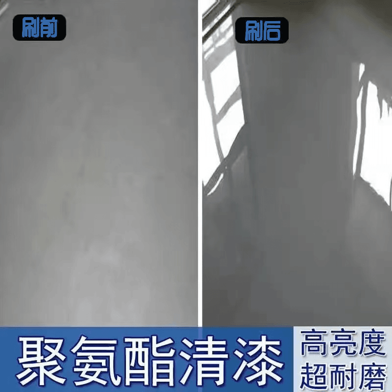 清漆环氧树脂地坪漆耐磨防止地面起灰防腐水泥地面漆防水防潮透明