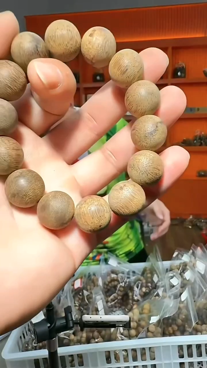 沉香手串126号海南黑油阁1.7多样性发一