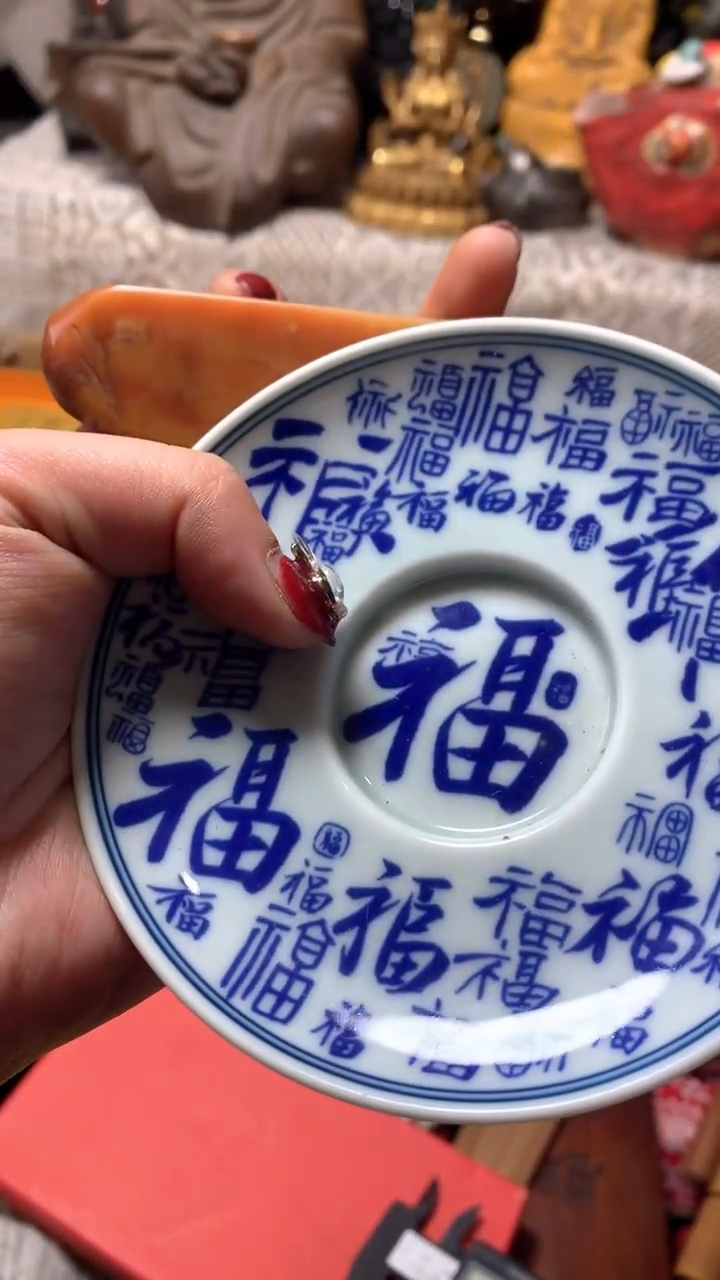 【闪购商品】瓷器默认微瑕瓷器