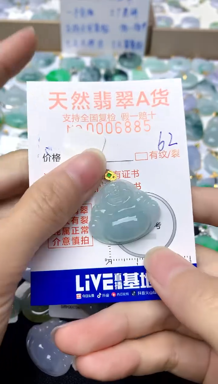 【闪购商品】翡翠颈饰18K金镶嵌62天然A货翡翠