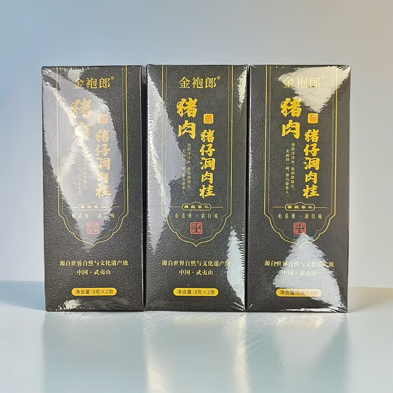 【交个朋友】金袍郎  猪肉 三个品鉴  武夷岩茶（8.3*6）