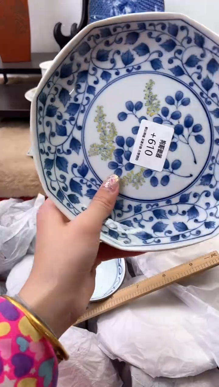【闪购商品】瓷片610海外中古回流瓷器 默认瑕疵慎拍