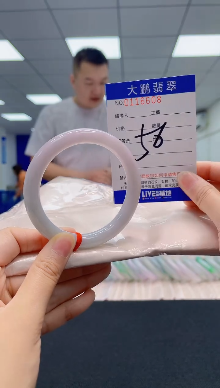 翡翠未镶嵌手镯AAAAAAAAAA