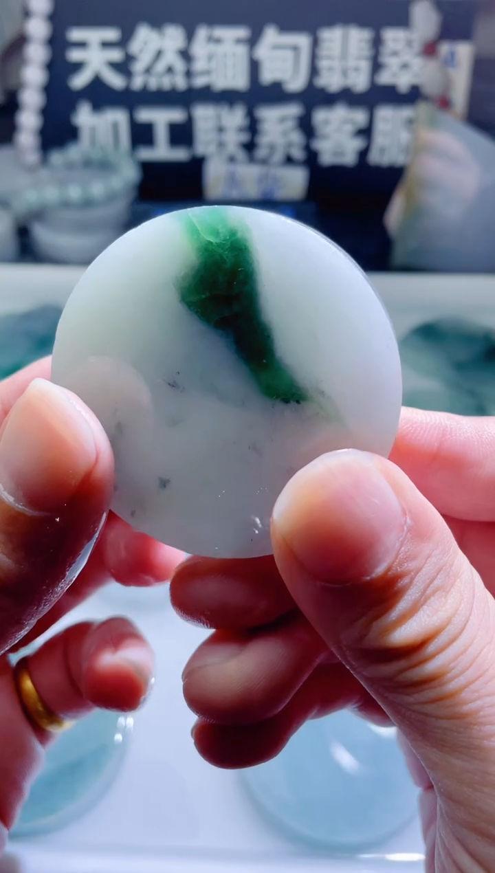 颈饰未镶嵌翡翠1280