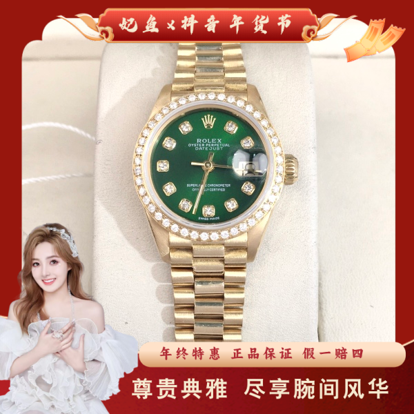 劳力士/自动机械/95新/表径26/S152241207003/250212SS0013