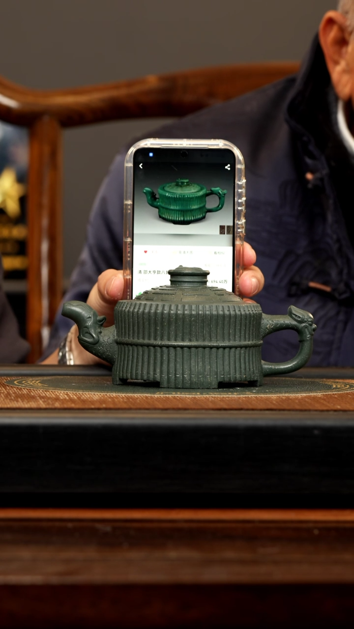 【闪购商品】紫砂茶壶SDH 升竹翠 八卦一捆竹