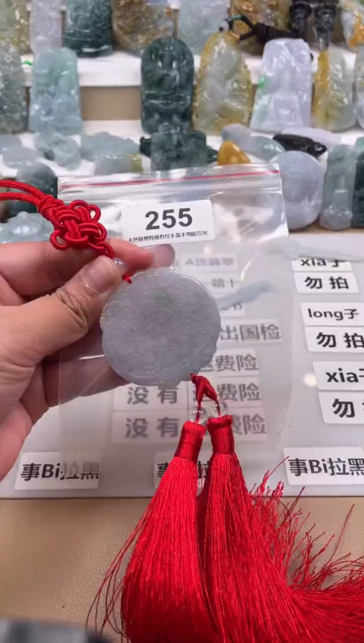 【闪购商品】翡翠颈饰未镶嵌天然缅甸A货翡翠255