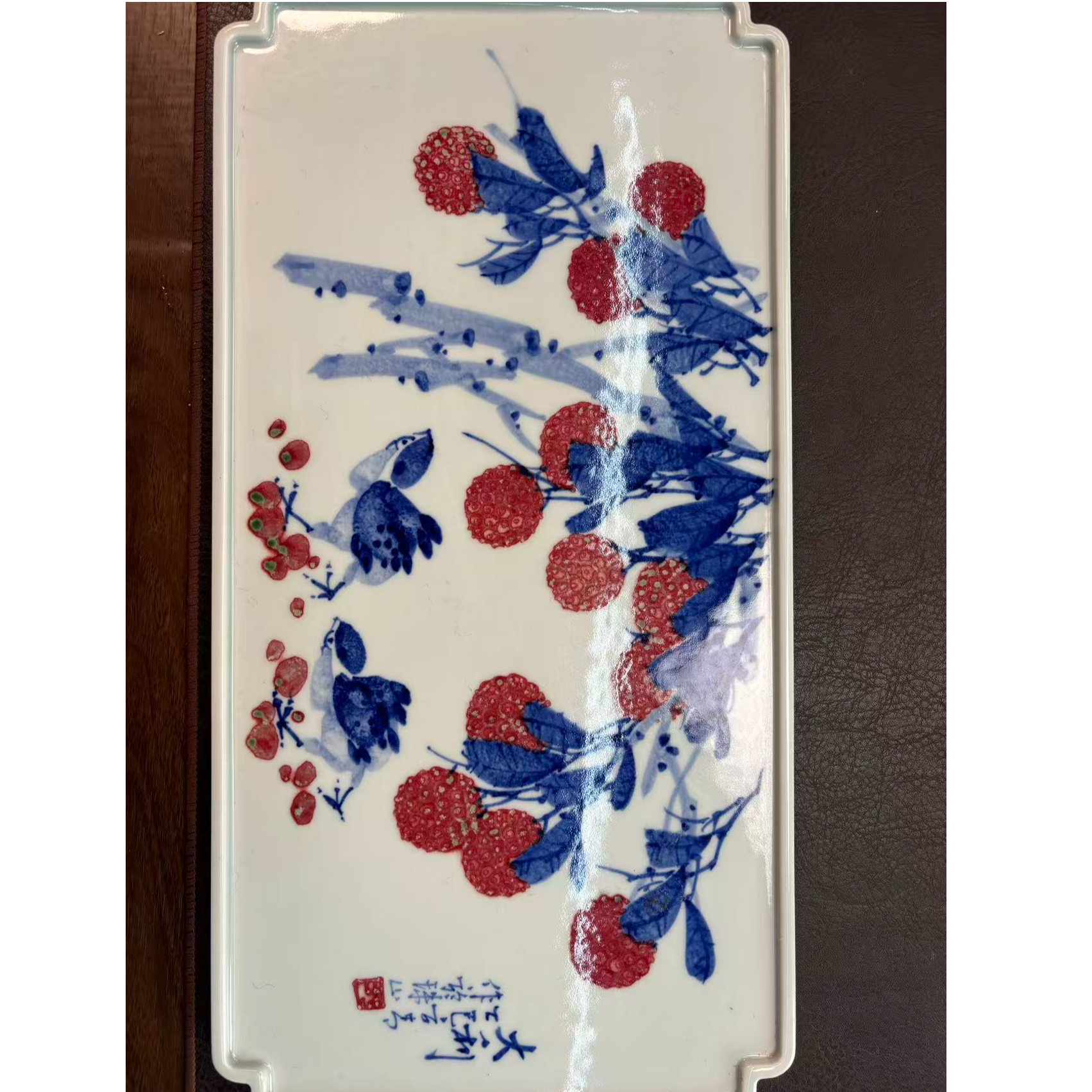 12.13/QW008/东客/釉里红荔枝干泡台