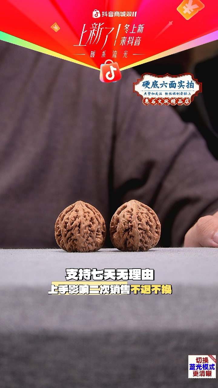 把件桃核大粗筋 全品无修  尺寸35手捻  编码2672