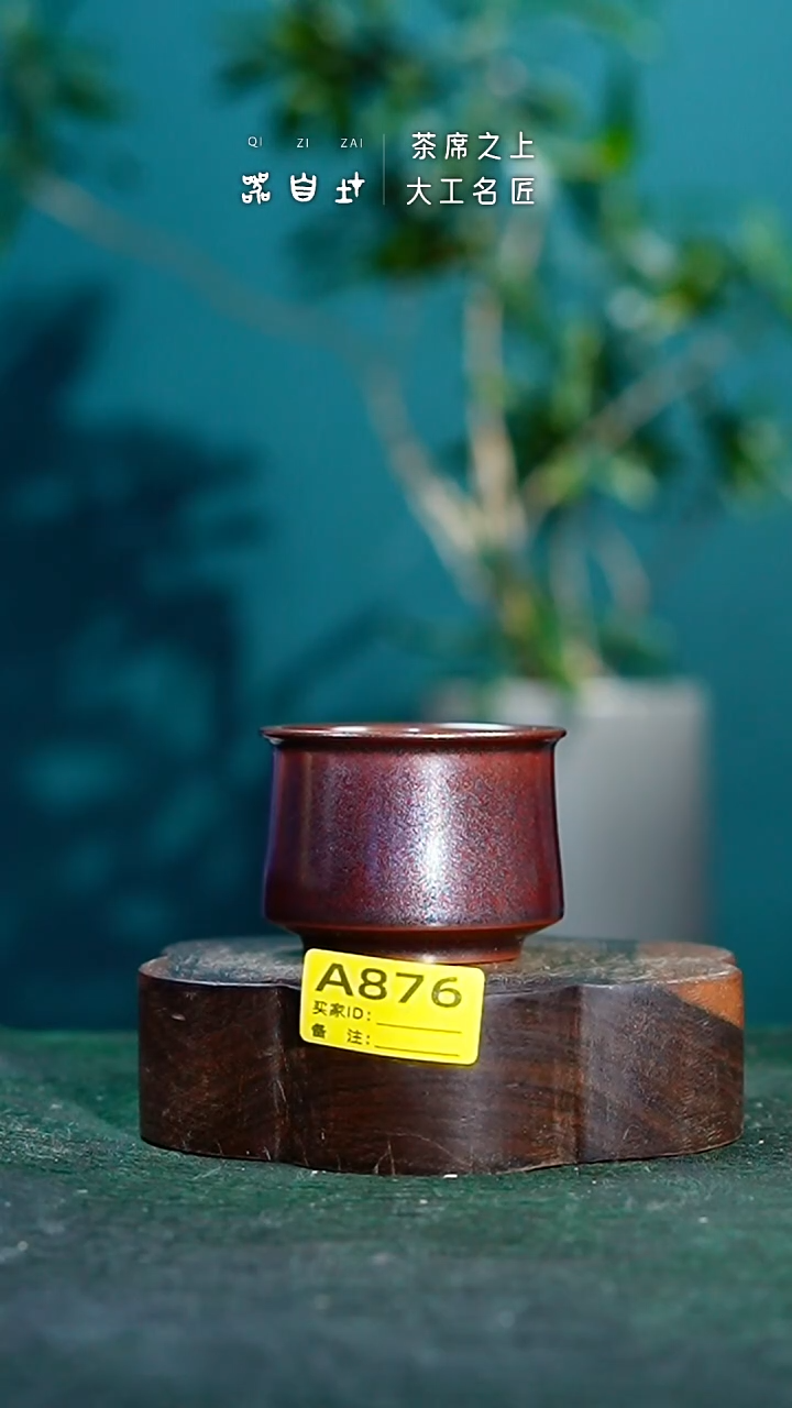 【闪购商品】瓷片神垕钧瓷 精品瓷器 园A876