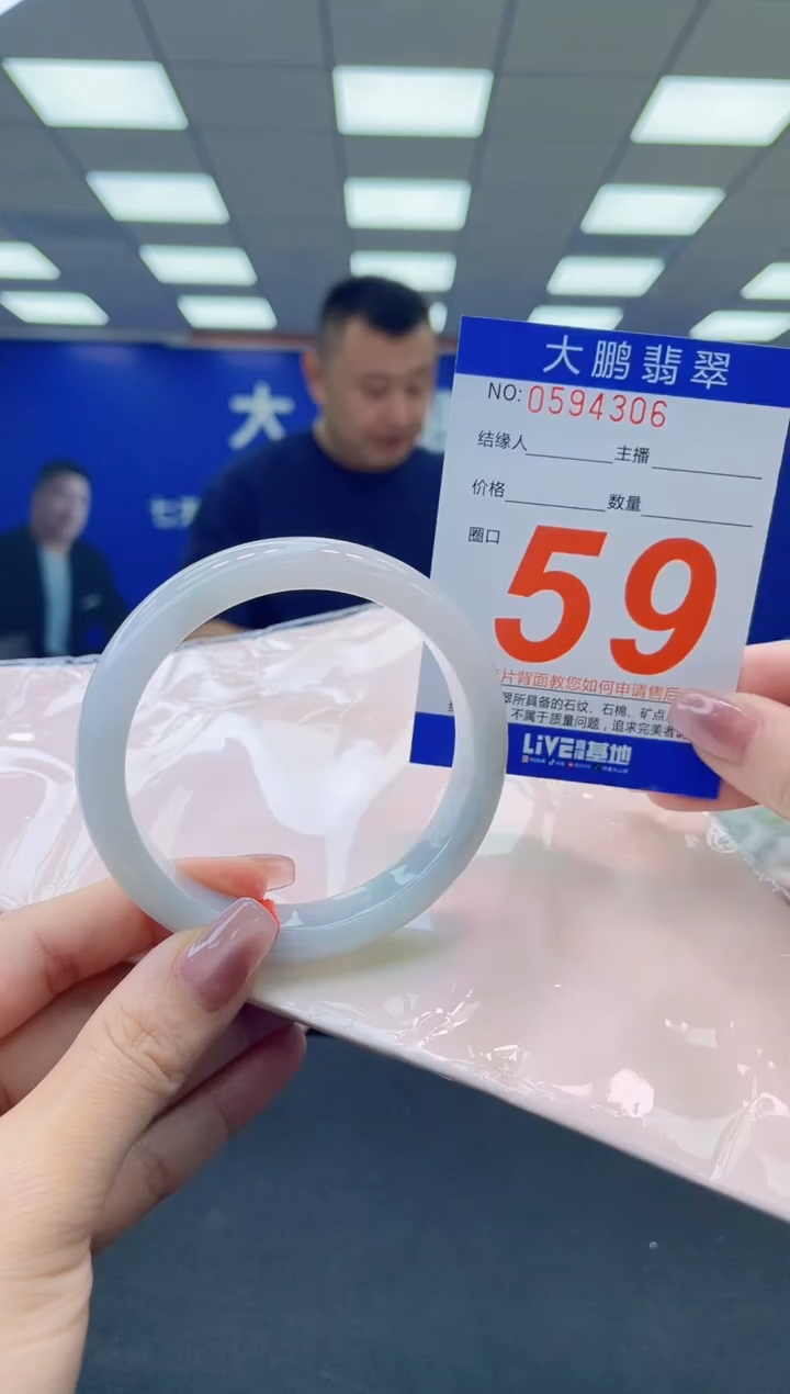 未镶嵌手镯翡翠AAAAAAAAAA
