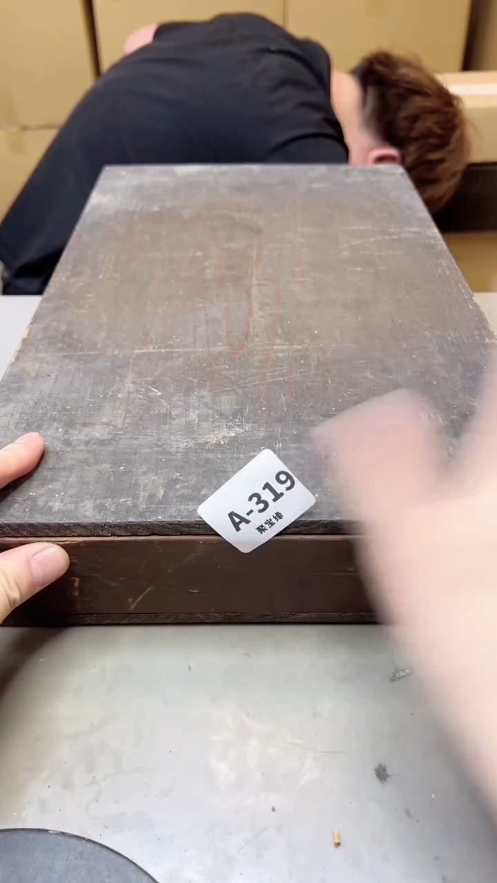 【闪购商品】瓷片319聚宝缘海淘精选