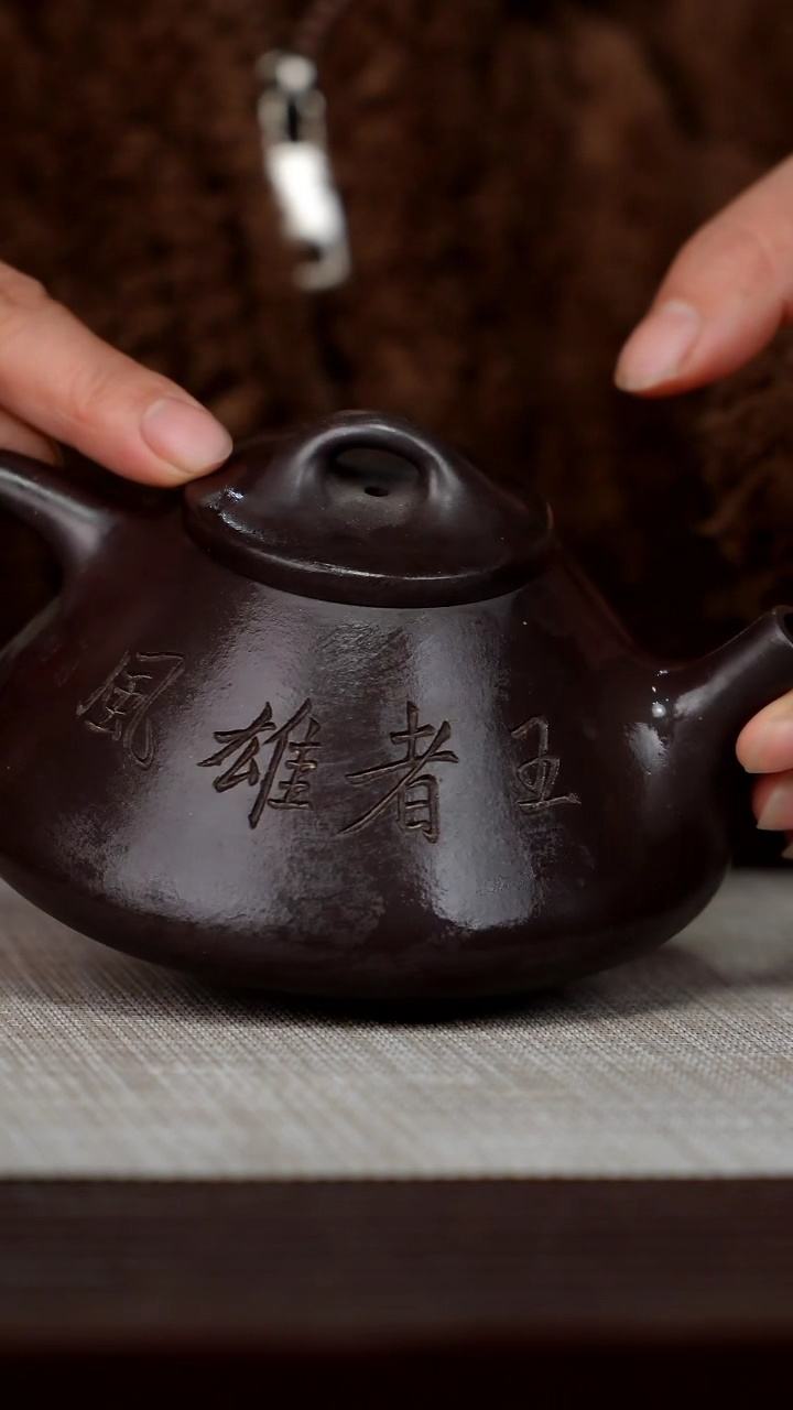 【闪购商品】宜兴原矿紫砂壶茶壶250C